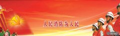 電檢消檢、消防檢測(cè)免費(fèi)電話：4000-346-119